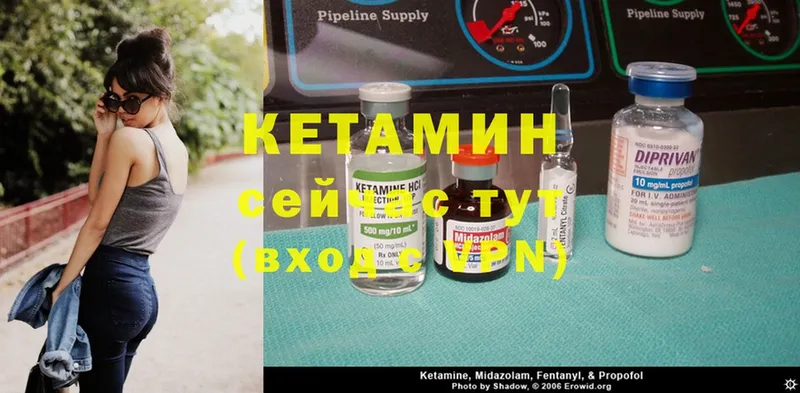 Кетамин ketamine  Новошахтинск 