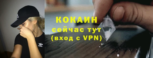 мефедрон VHQ Аркадак